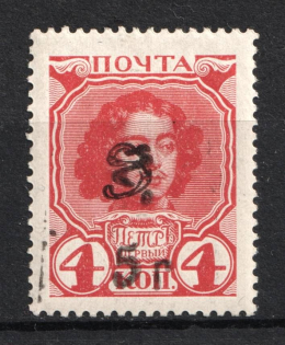 lot