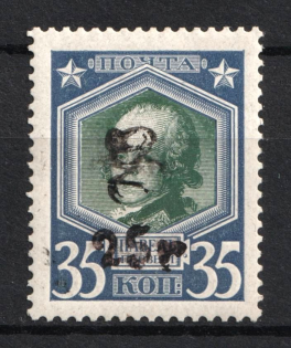 lot