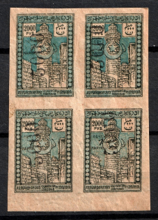 lot