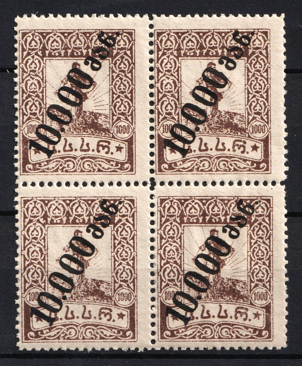 lot
