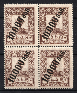 lot