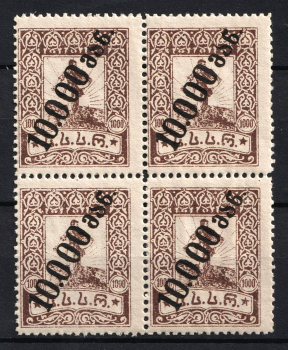 lot