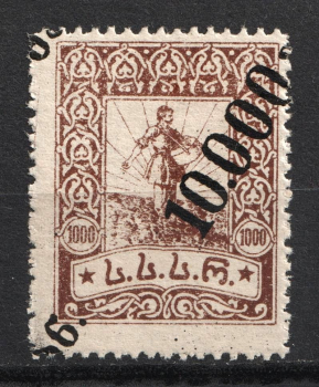lot