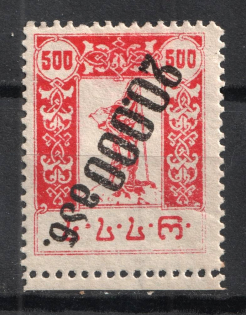 lot