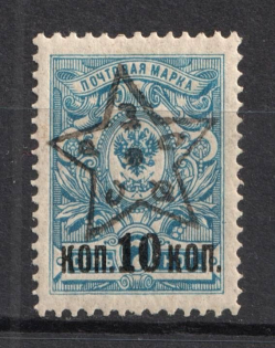 lot