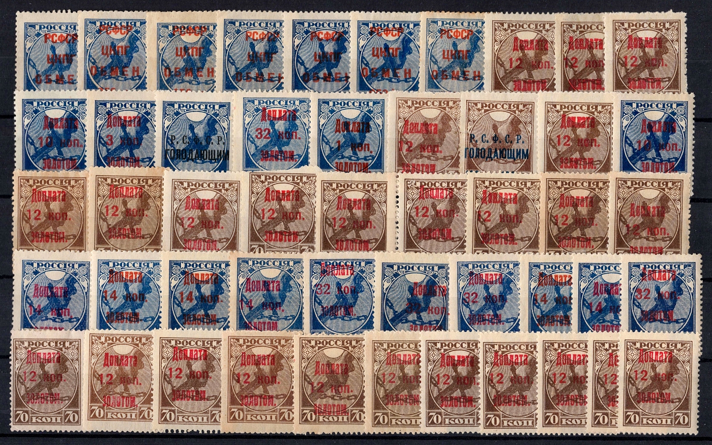 lot