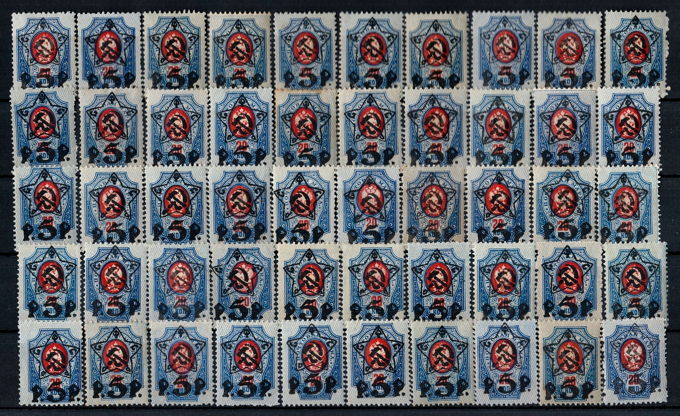 lot