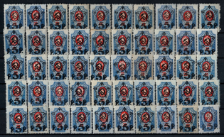 lot