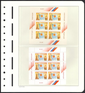 lot