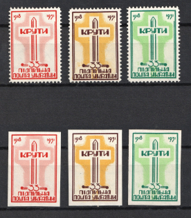 lot