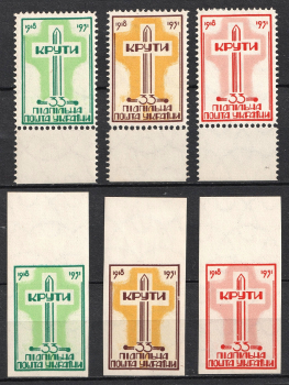 lot