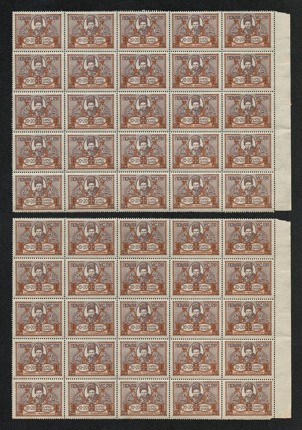 lot
