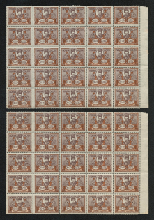 lot