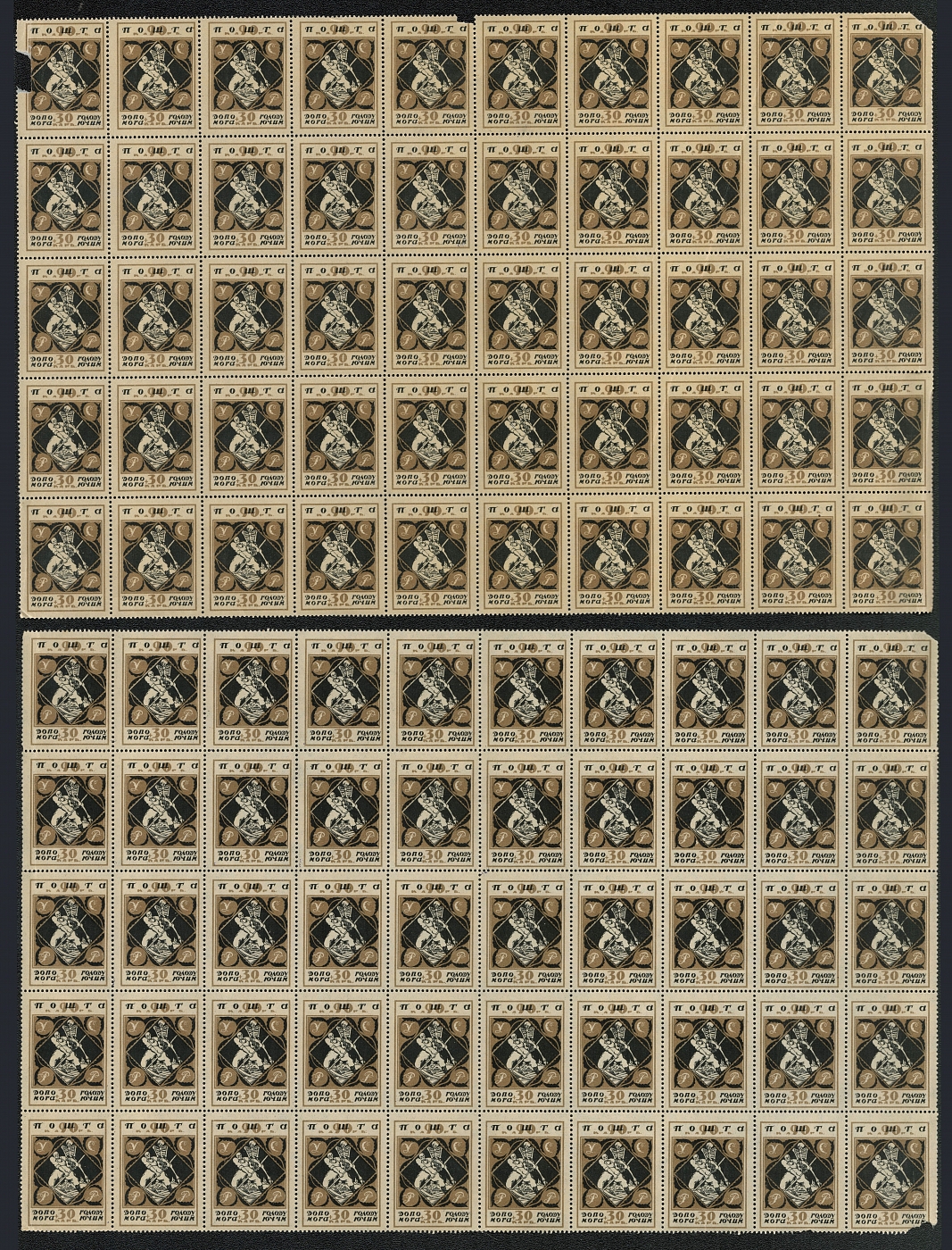 lot