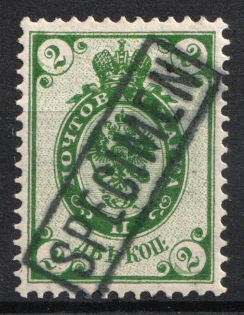 lot