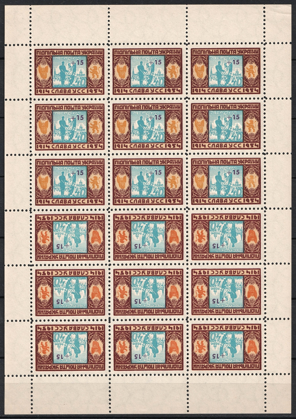 lot