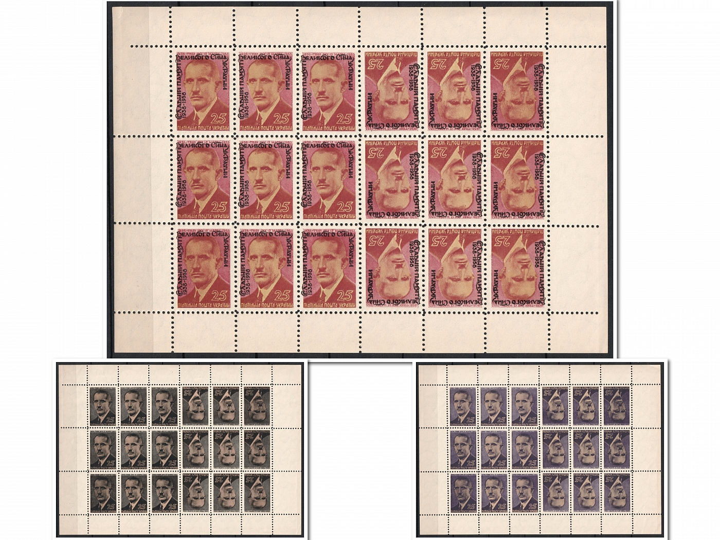 lot
