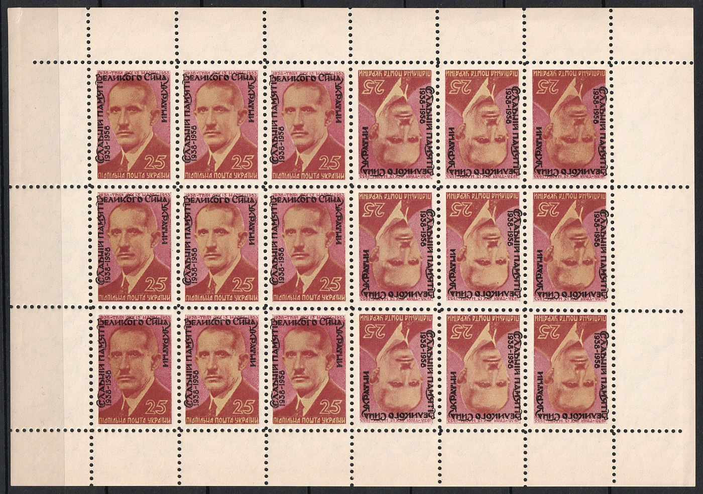 lot