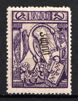 lot