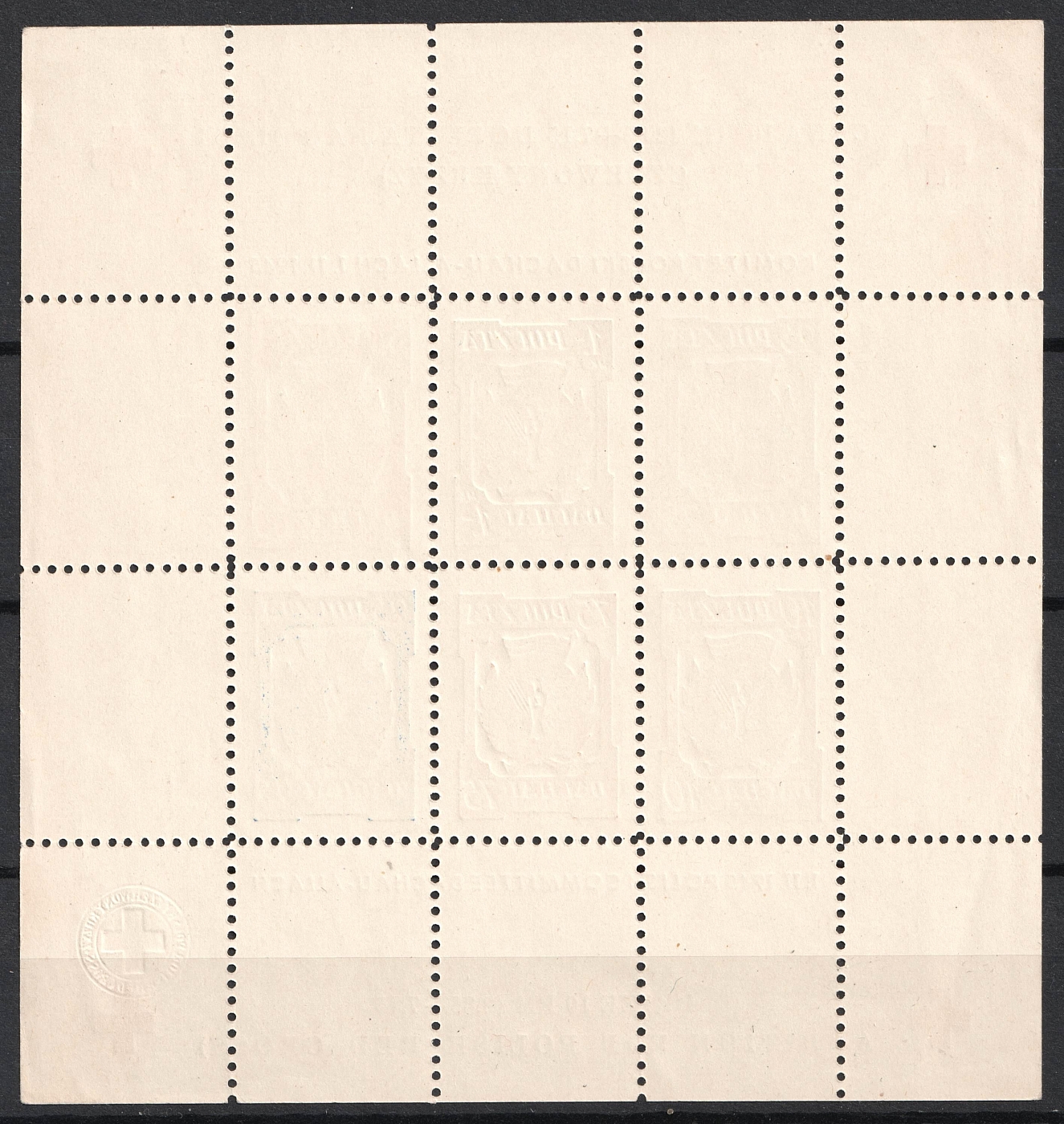 lot