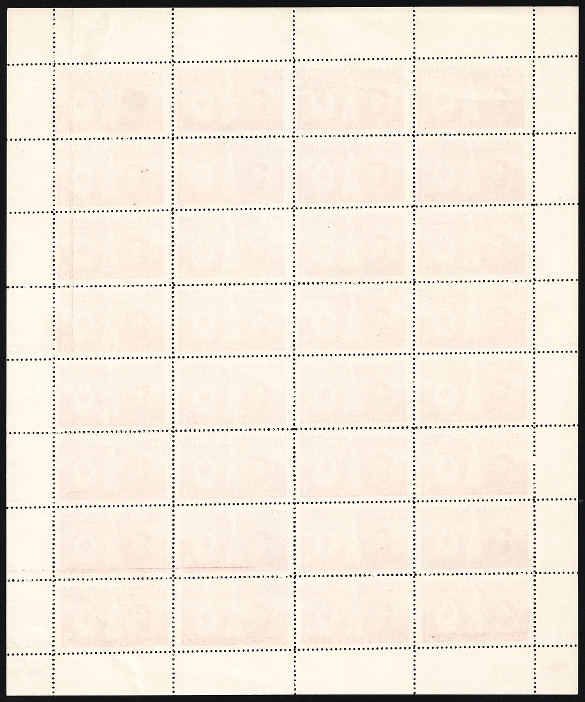 lot