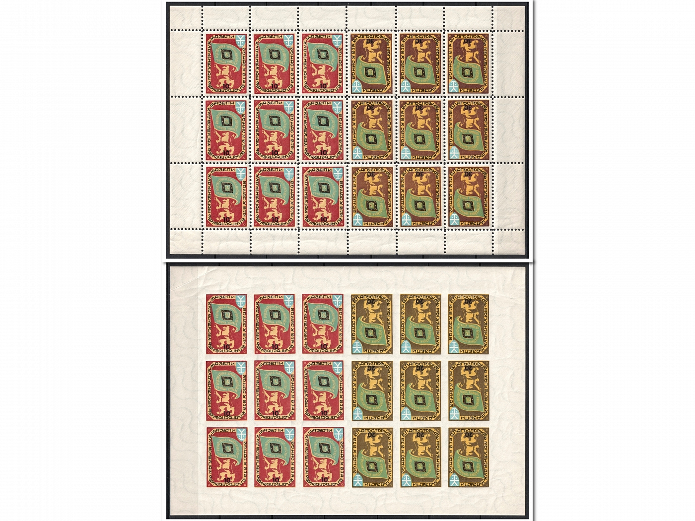 lot