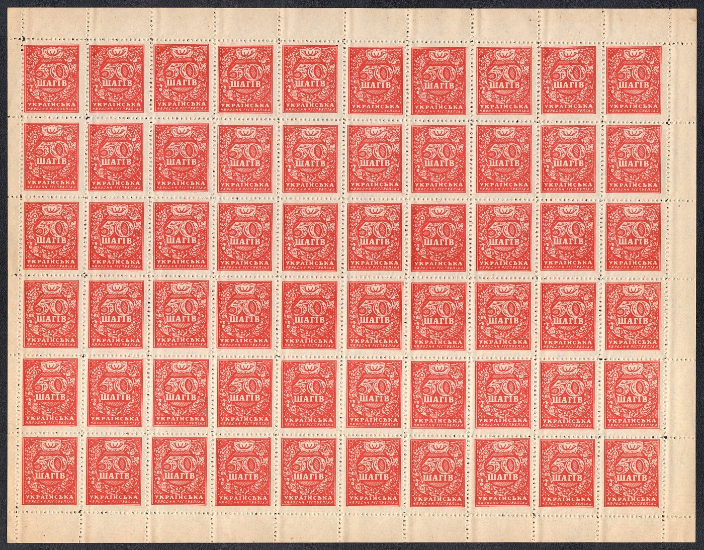 lot