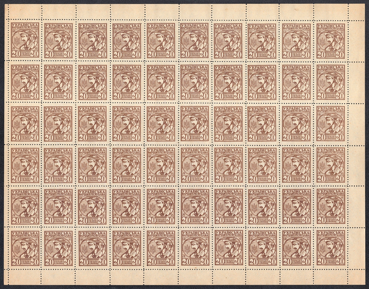 lot