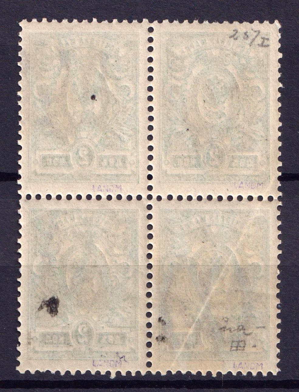 lot