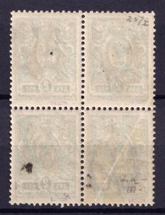 lot