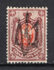 lot