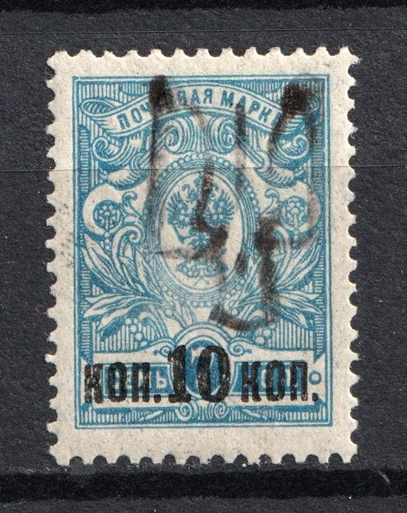 lot