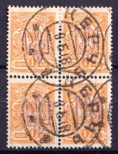 lot