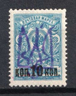 lot