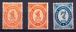 lot
