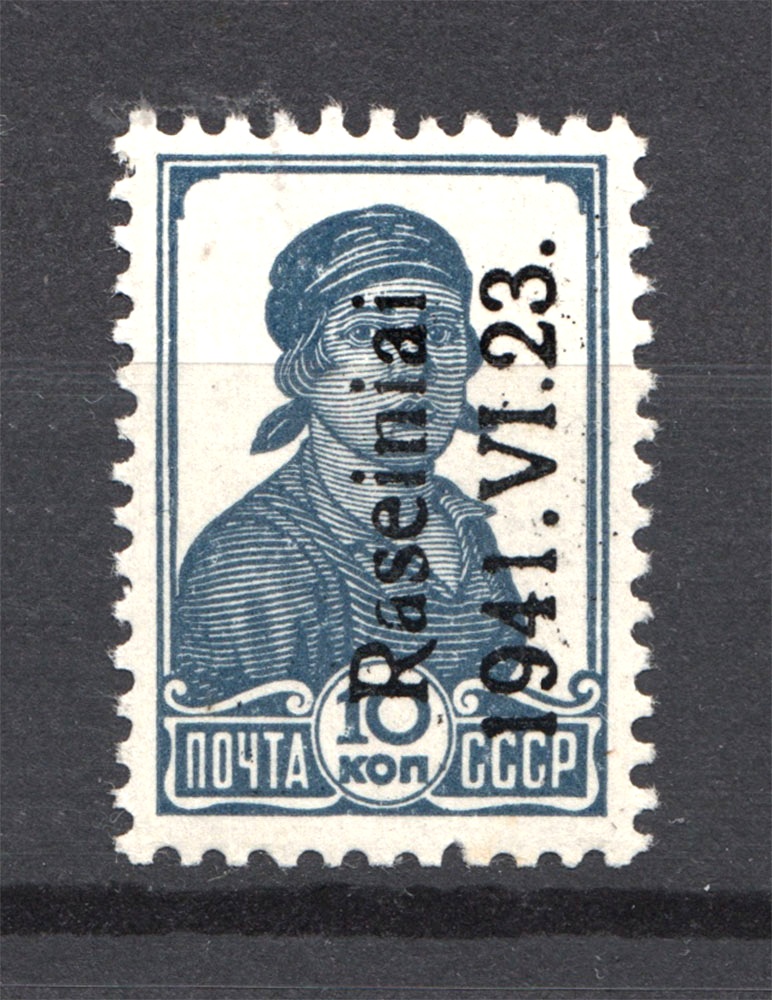 lot