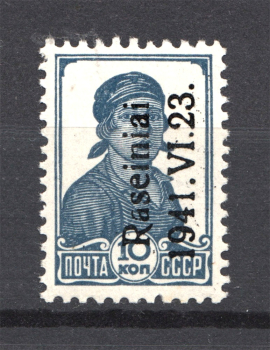 lot