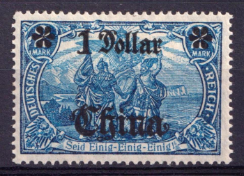 lot