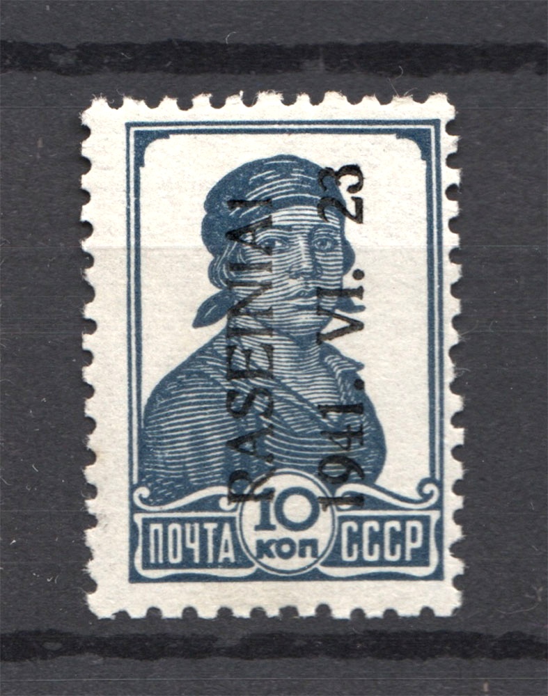 lot