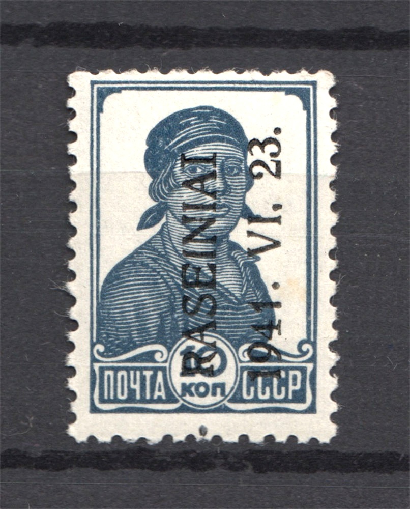 lot