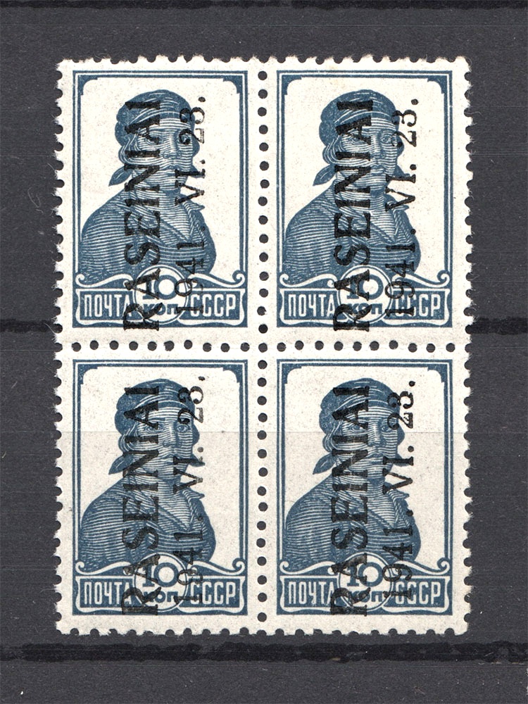 lot