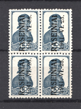 lot