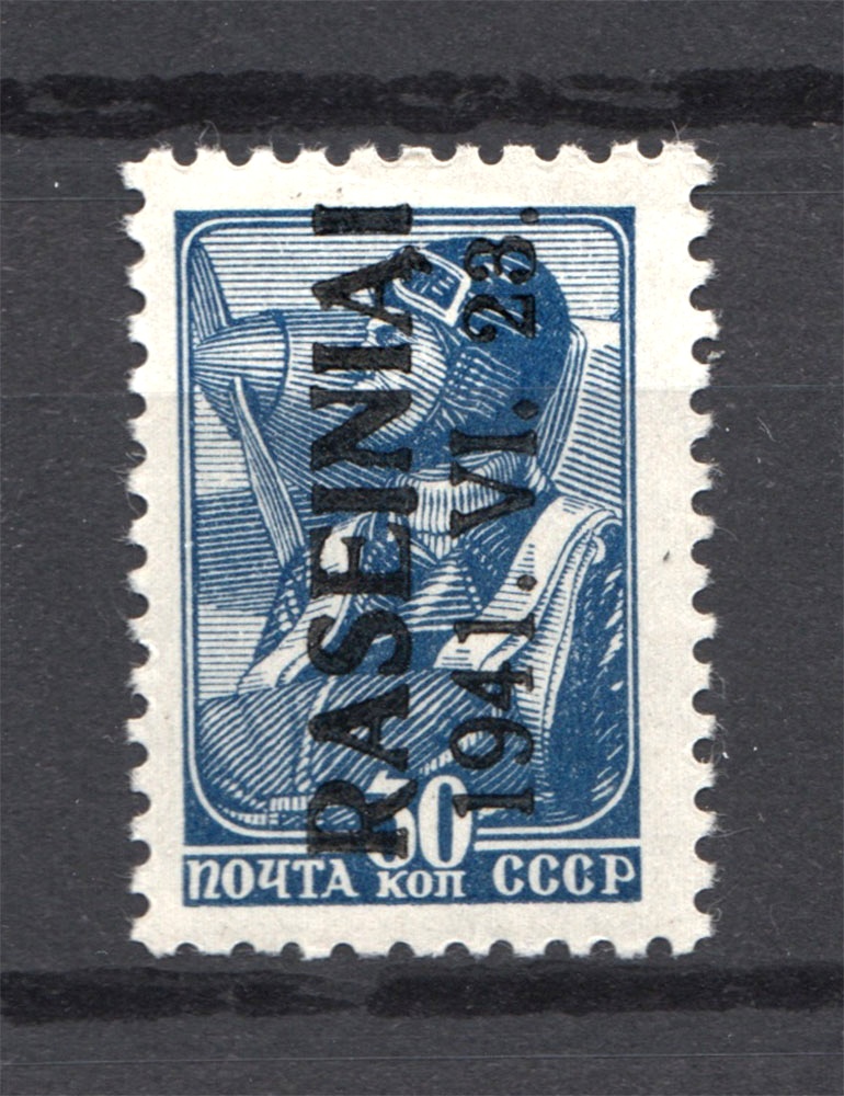 lot