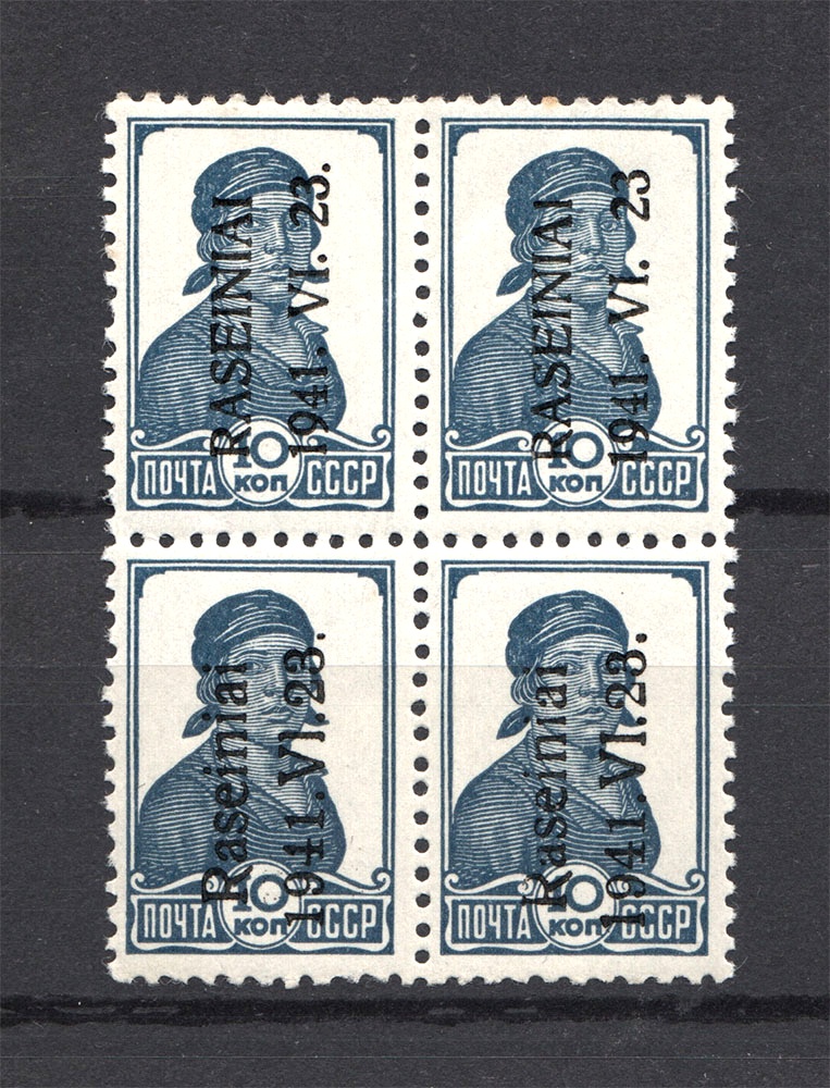 lot