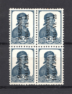 lot