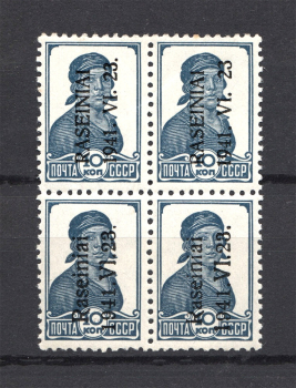 lot