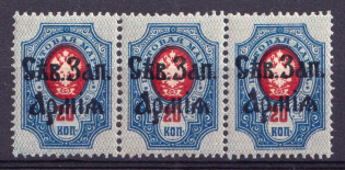 lot