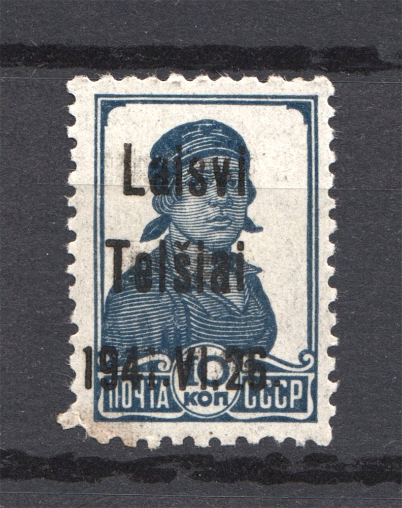 lot