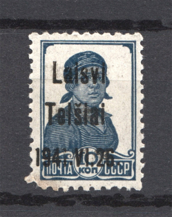 lot