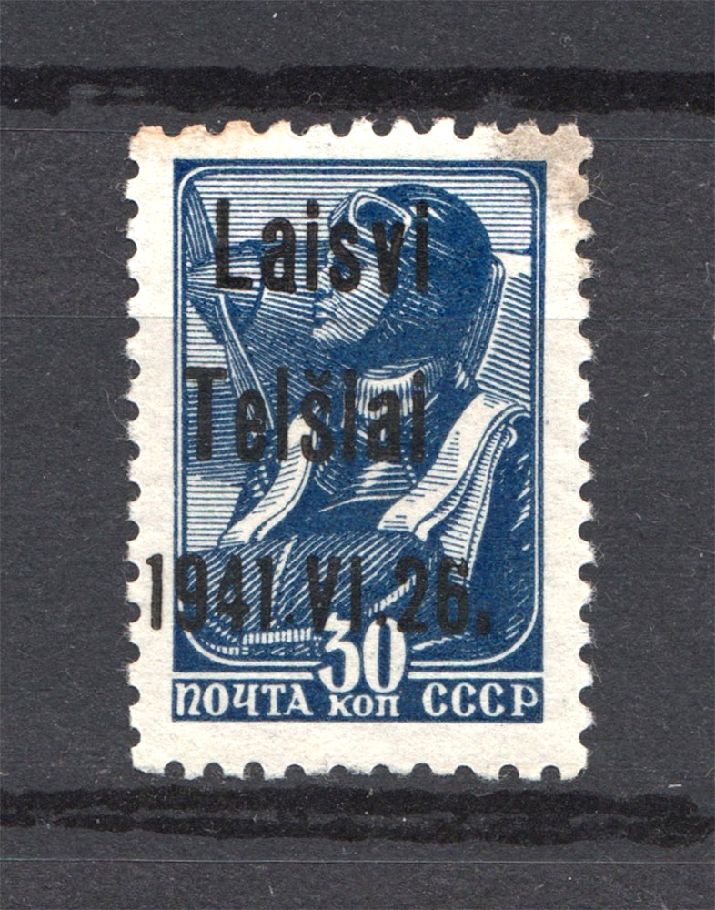 lot